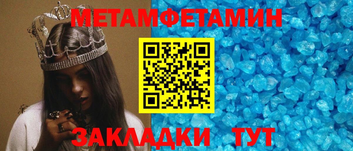 Amphetamine  Вход с VPN  дарк нет как зайти  Amphetamine Premium  Сальск 