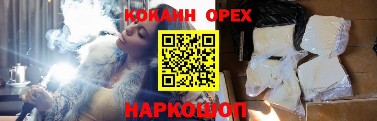 COCAIN Эквадор Сальск