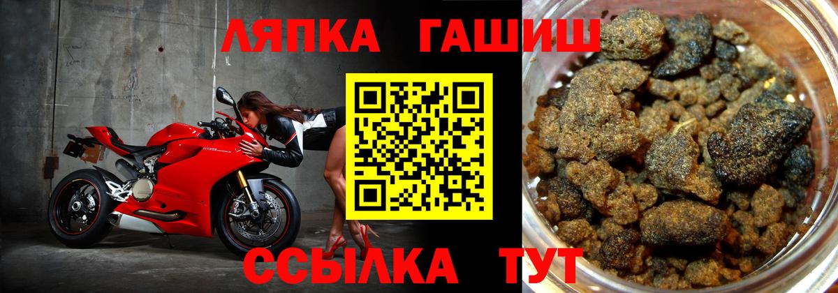 ГАШ индика сатива Сальск
