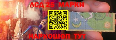 амфетамин Партизанск