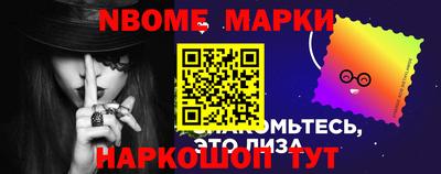 амфетамин Партизанск