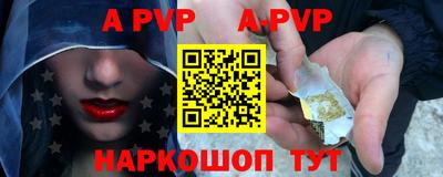 амфетамин Партизанск