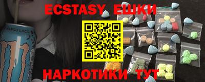 бошки Пушкино