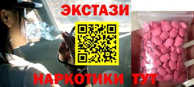 амфетамин Партизанск