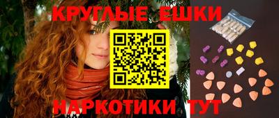 гашиш Пугачёв