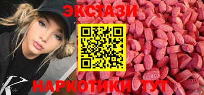 амфетамин Партизанск