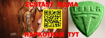 амфетамин Партизанск