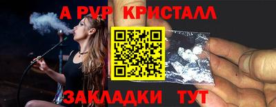 ешки Пенза