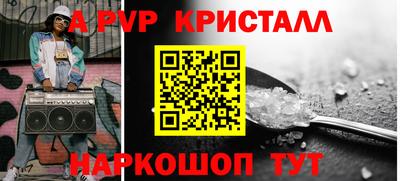 ешки Пенза