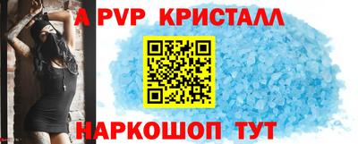 ешки Пенза