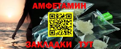 ешки Пенза