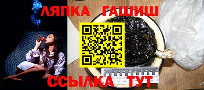 ешки Пенза