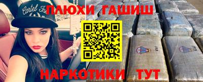 бошки Пушкино
