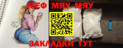 ешки Пенза