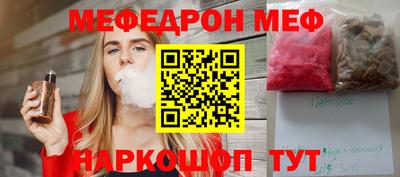 амфетамин Партизанск