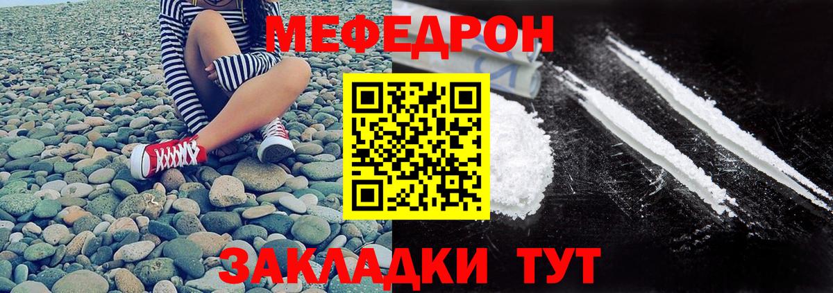 МЕФ  Сальск