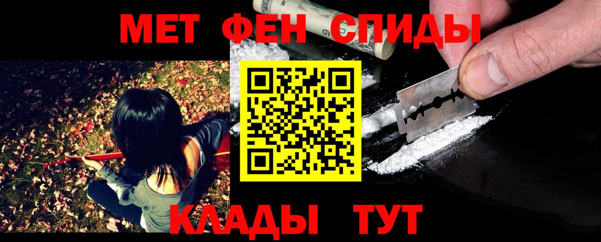 МЕТАМФЕТАМИН Декстрометамфетамин 99.9% Сальск