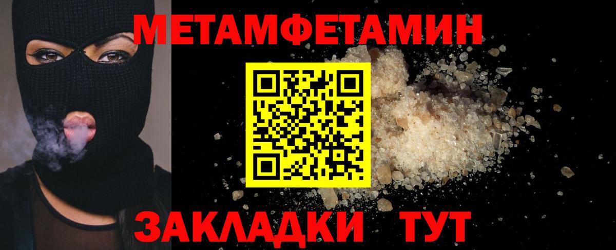 МЕТАМФЕТАМИН витя  Вход с VPN  Сальск  МЕТАМФЕТАМИН витя 