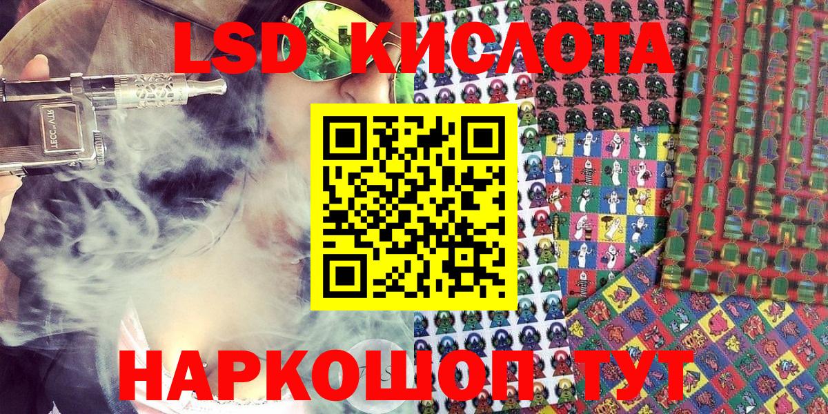 Сальск  Марки 25I-NBOMe 1,8мг  Вход с VPN  Марки 25I-NBOMe 1,8мг 