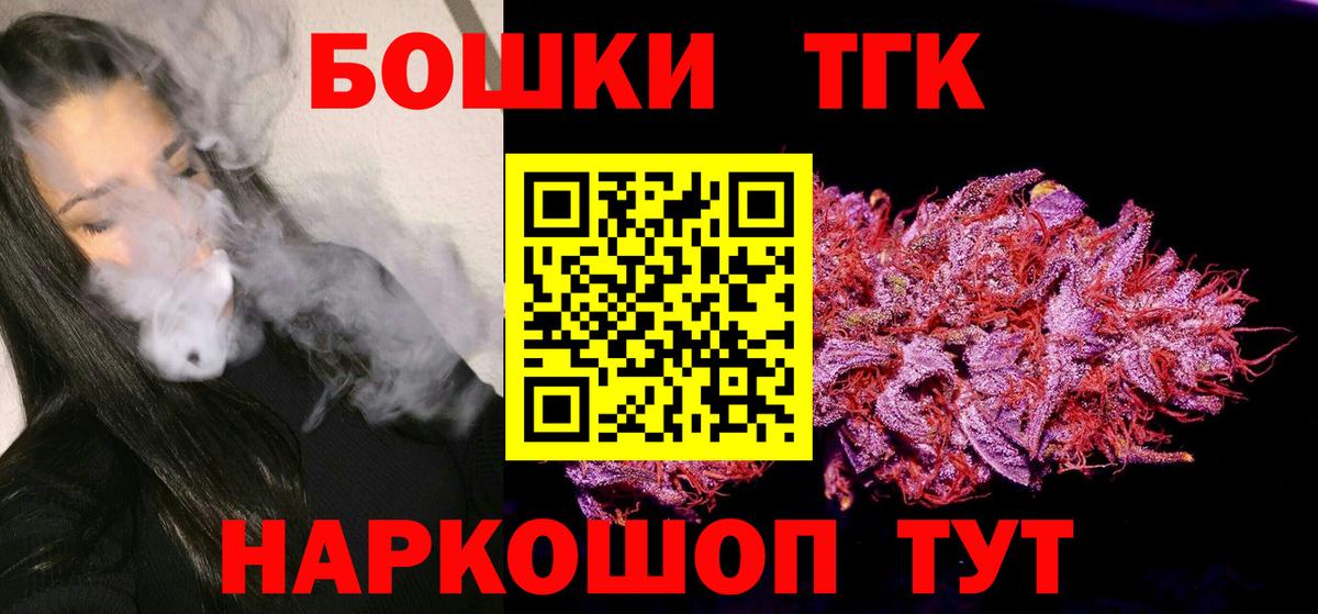 Каннабис SATIVA & INDICA  Конопля индика  Сальск  Конопля VHQ  Конопля Bruce Banner  Вход с VPN 