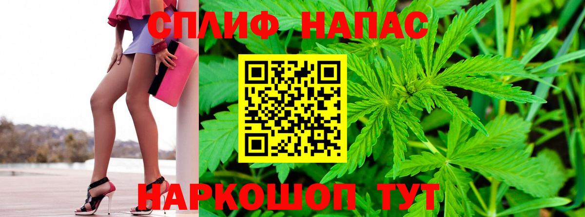 Шишки марихуана Bruce Banner Сальск